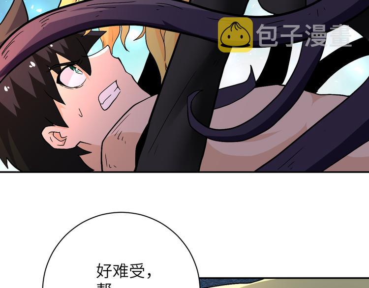 第120话 中毒52