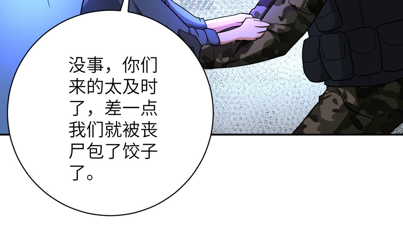 第112话 返程64