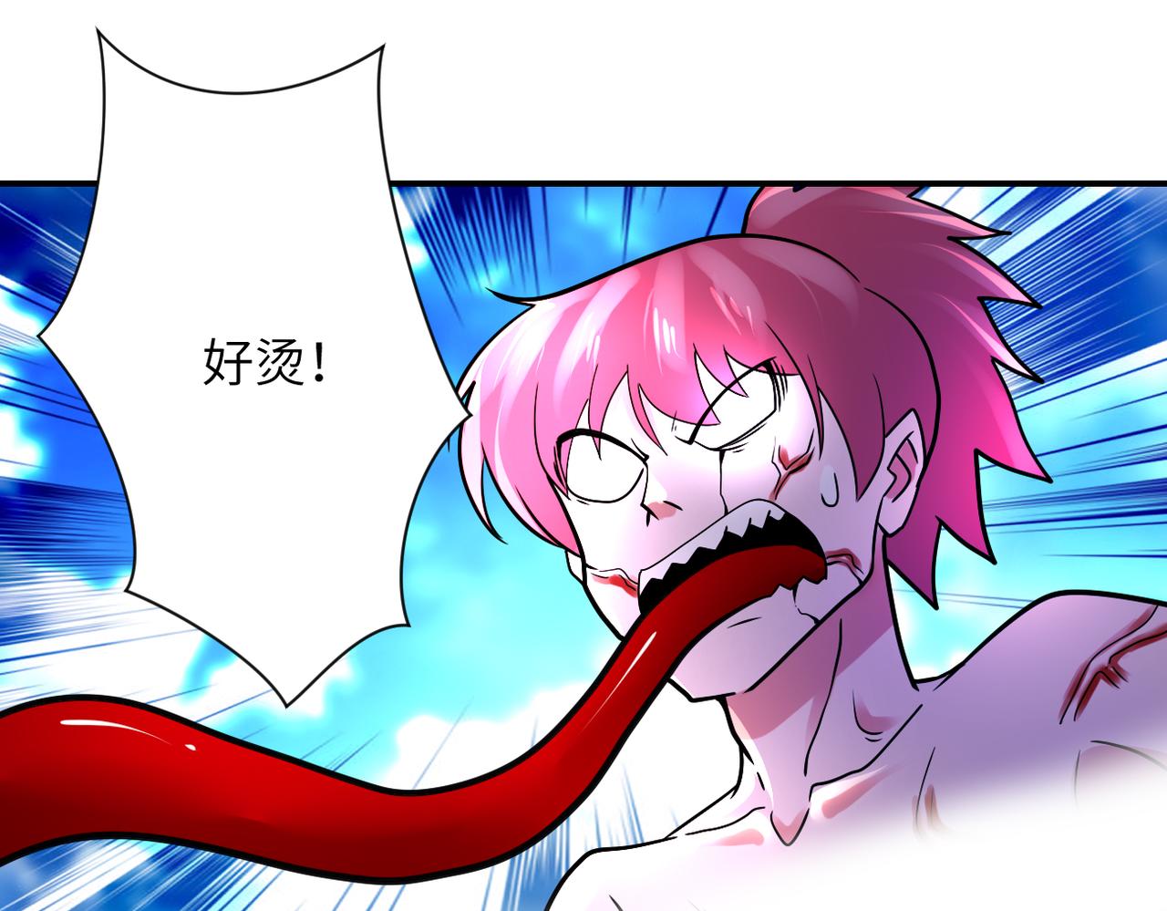 第353话 至暗时刻13