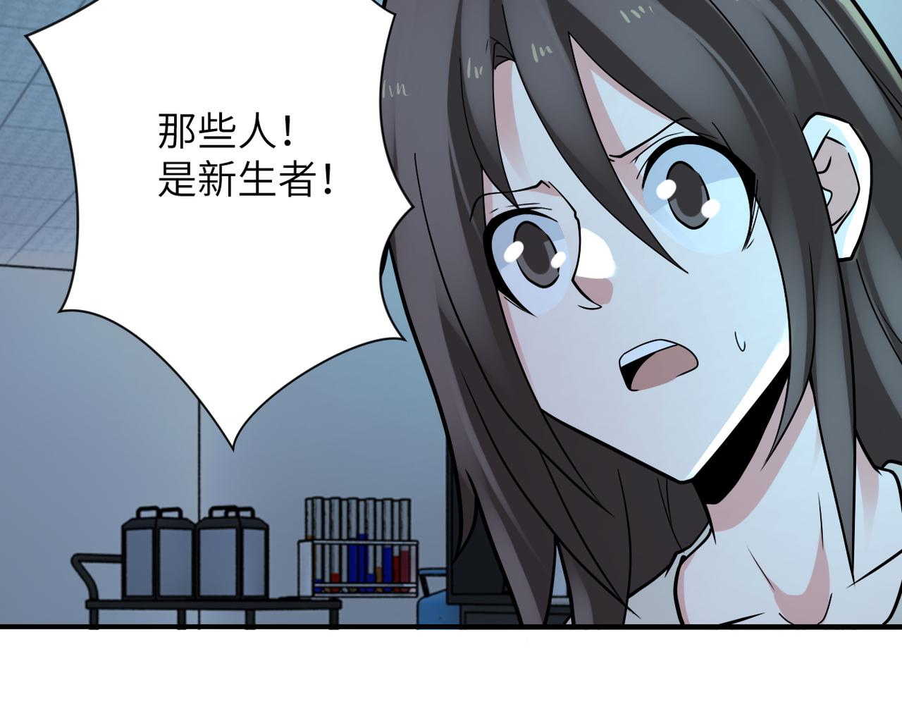 第321话 变态科学家60