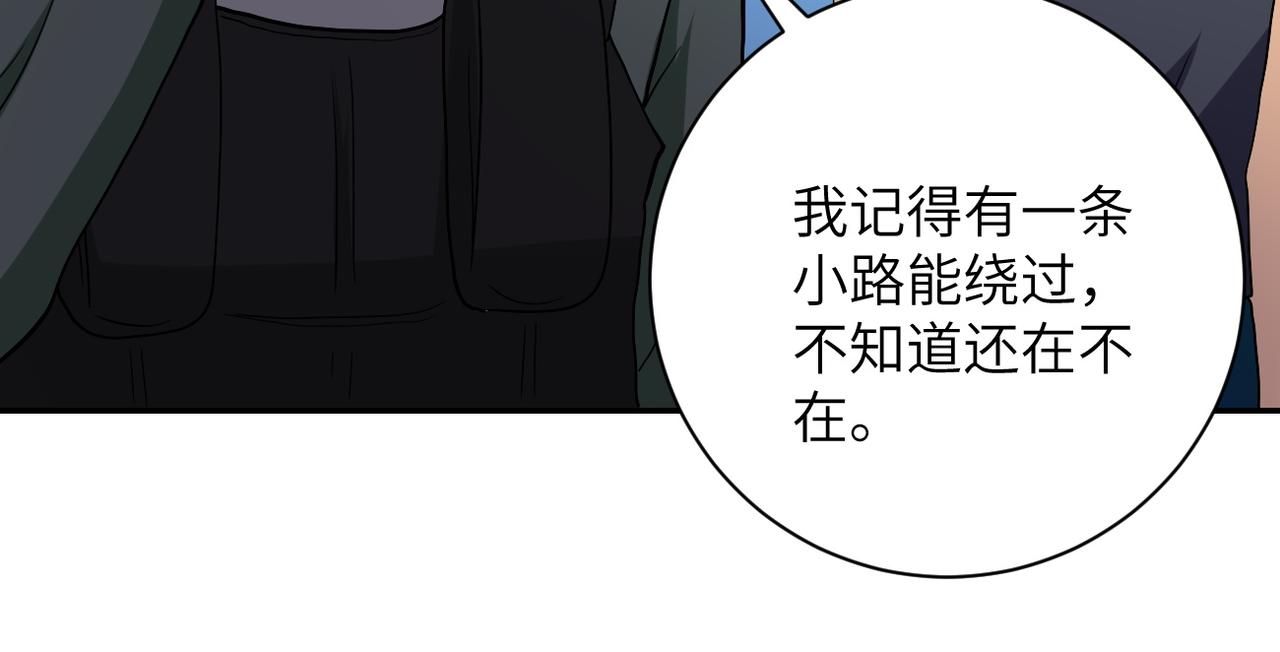 第95话 解脱98