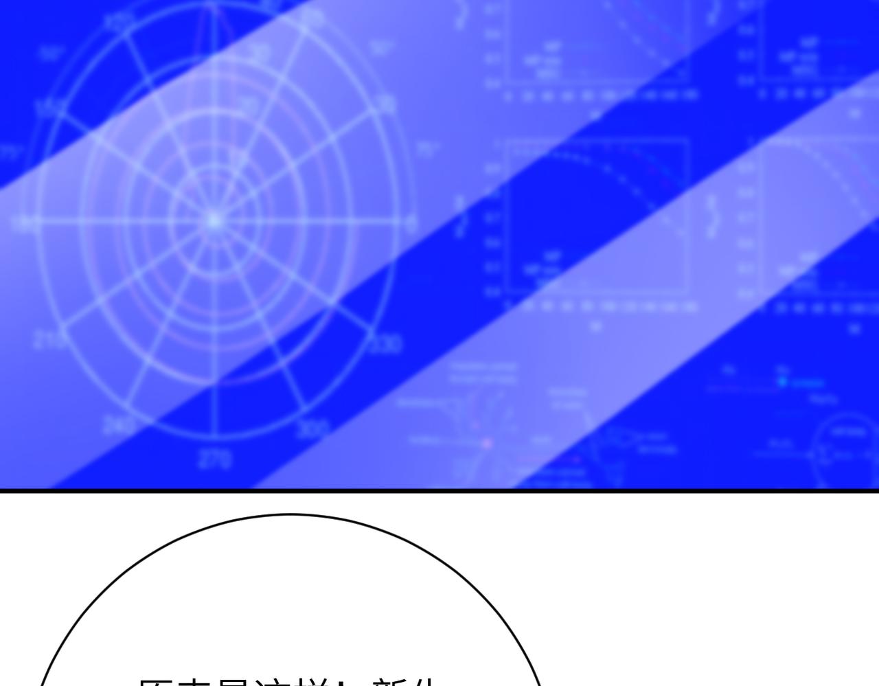 第321话 变态科学家64