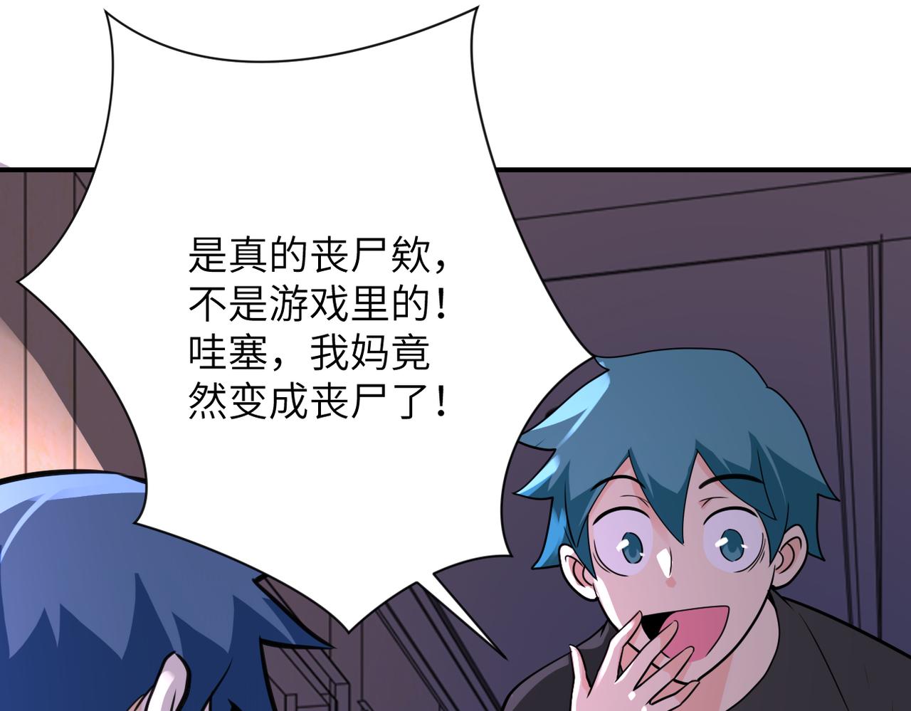 第296话 头领的身份28
