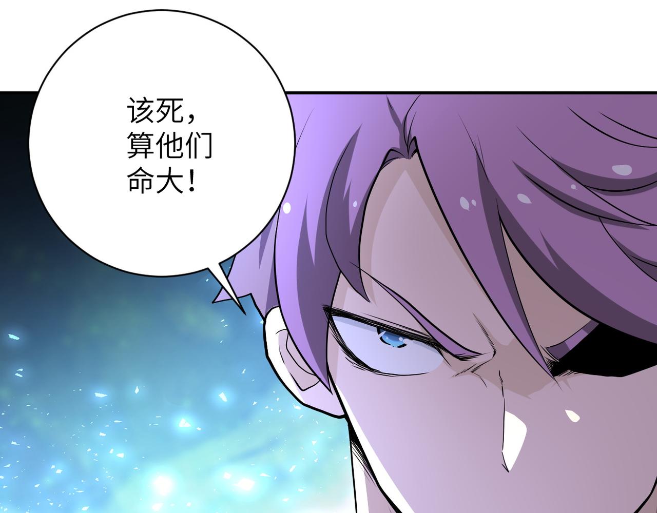 第142话 试试？8