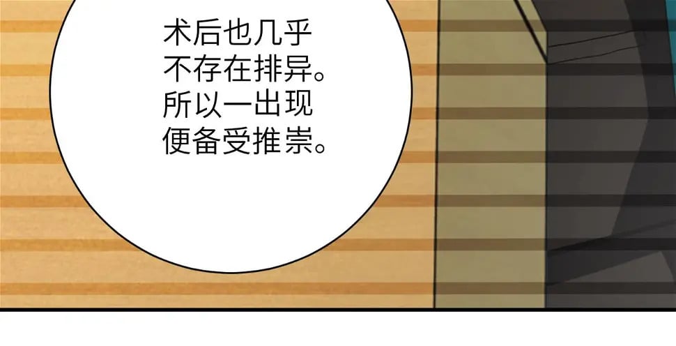 第365话 野心7