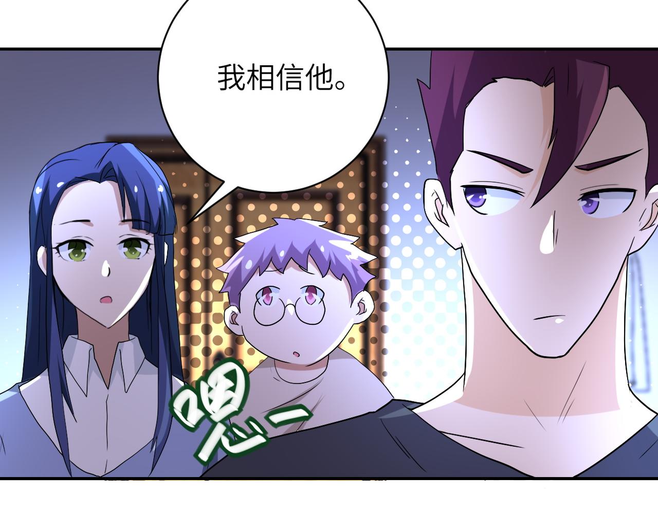 第84话 当场撕破脸？85