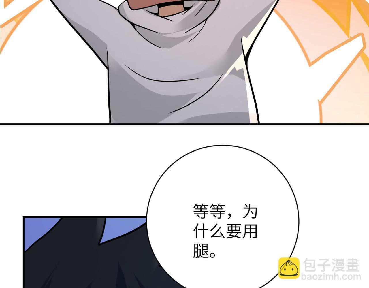 第384话 空中激战14
