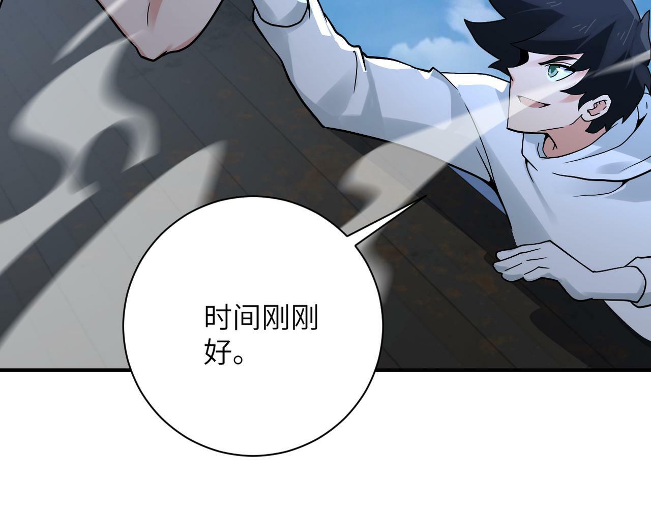 第384话 空中激战64