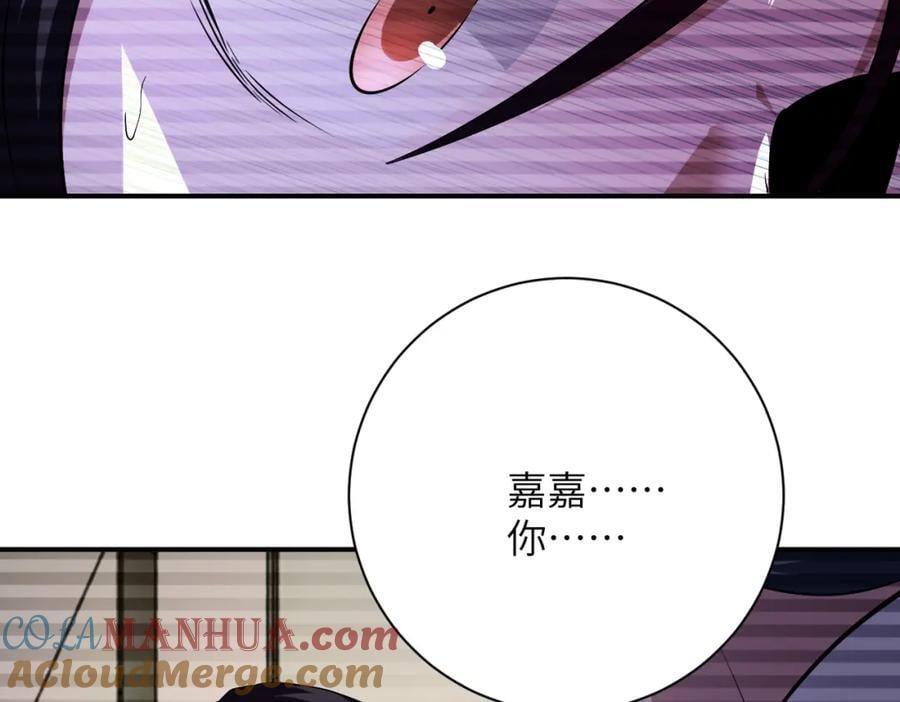 第426话 致幻剂！63