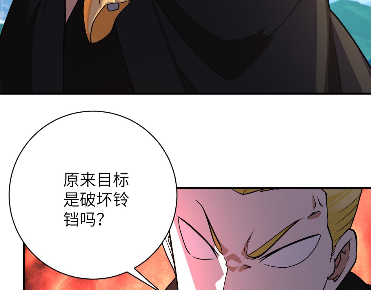 第266话 最后一搏38
