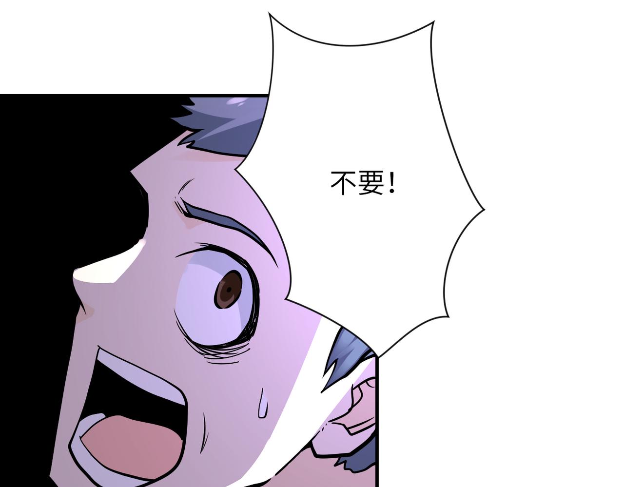第246话 冲出去52