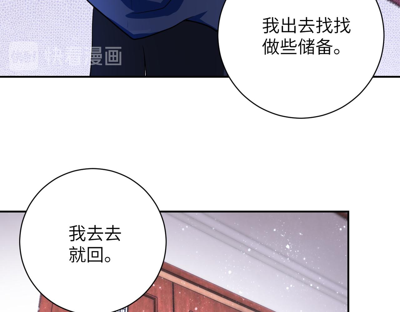 第81话 重整旗鼓113