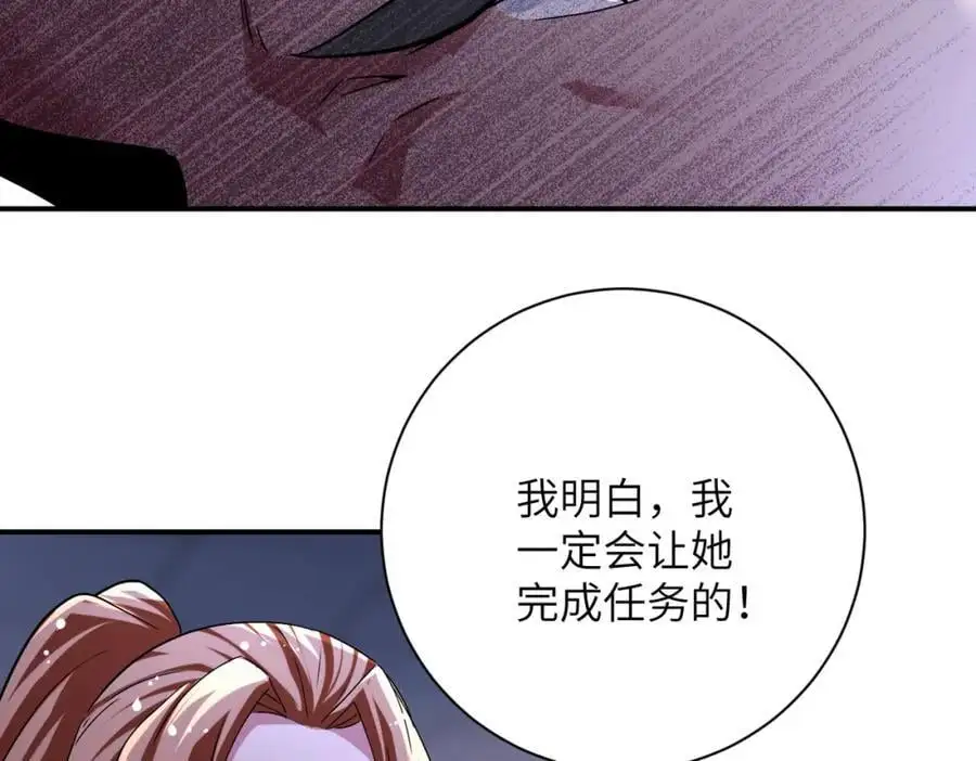 第440话 正式加入28