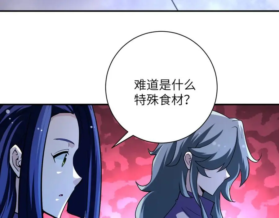 第455话 调查40