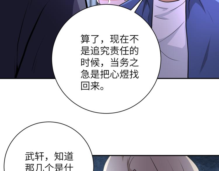 第139话 玩物14