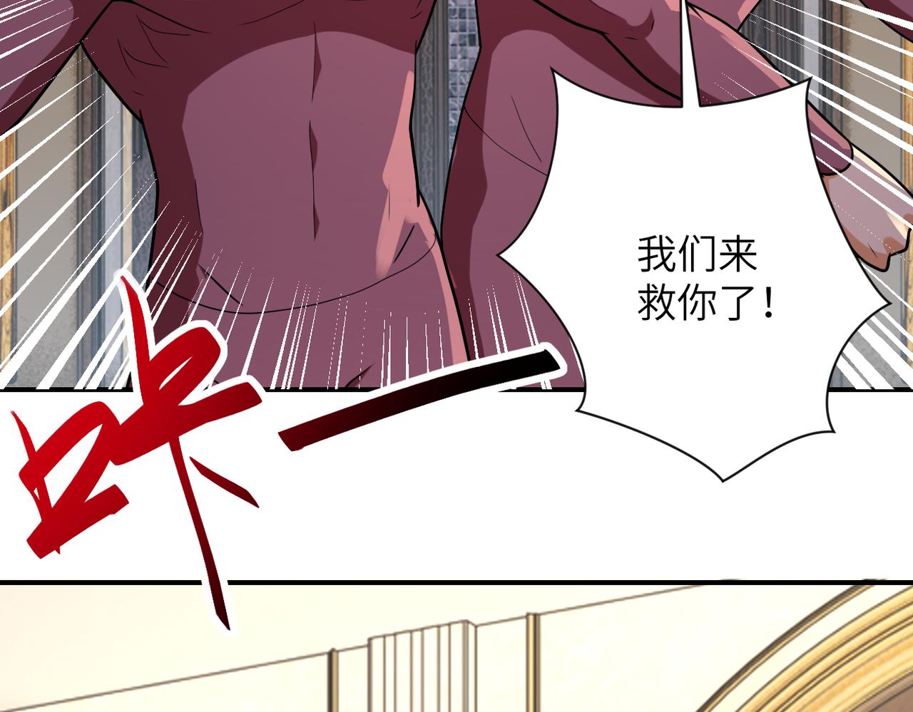 第290话 危情反转58