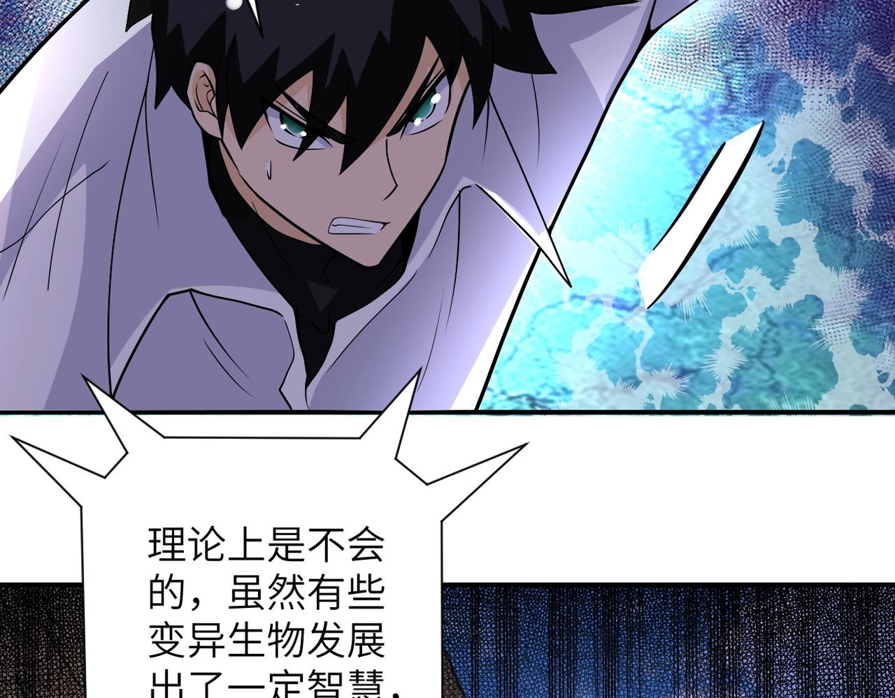 第202话 陷阱25