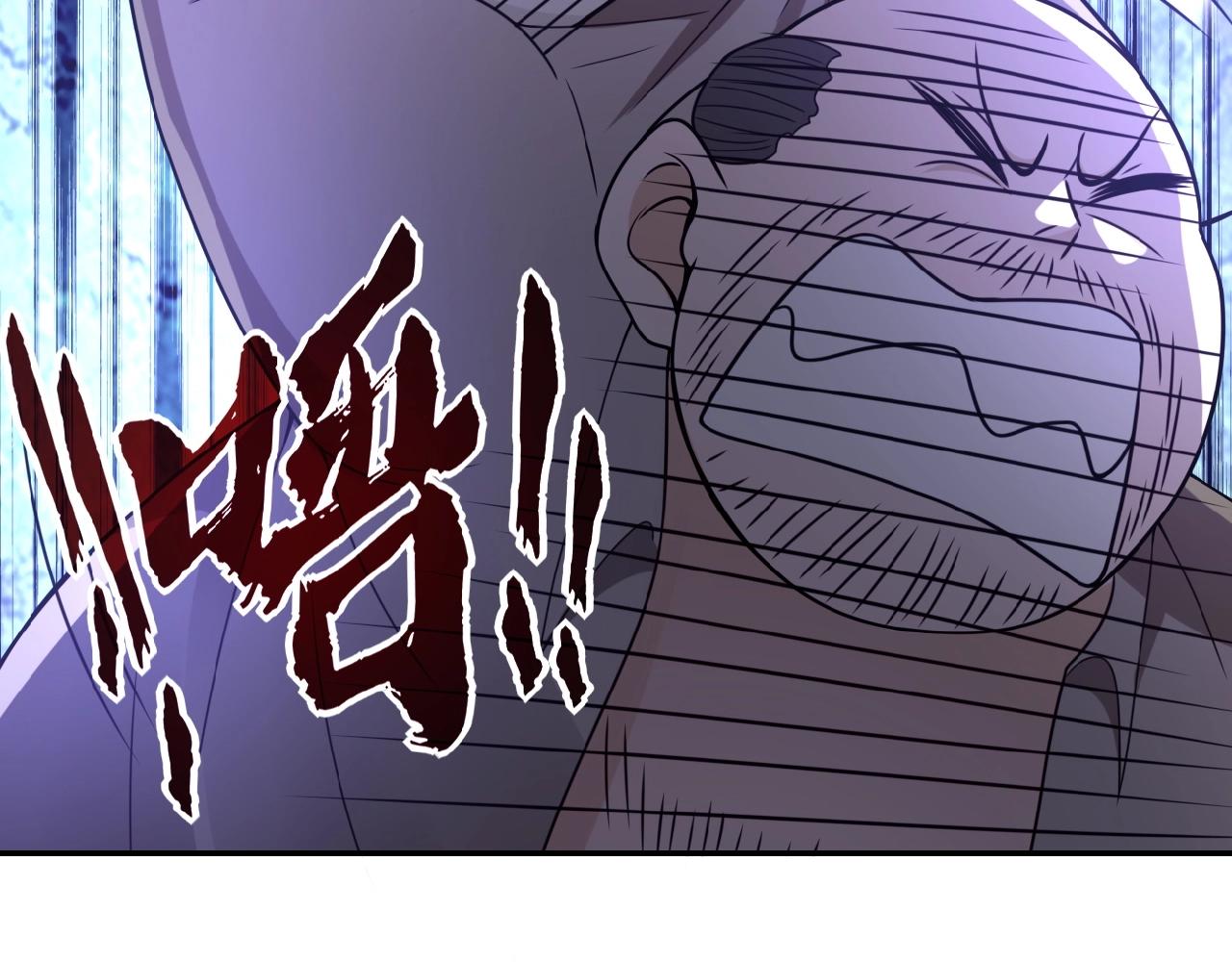 第22话 人渣的下场是53