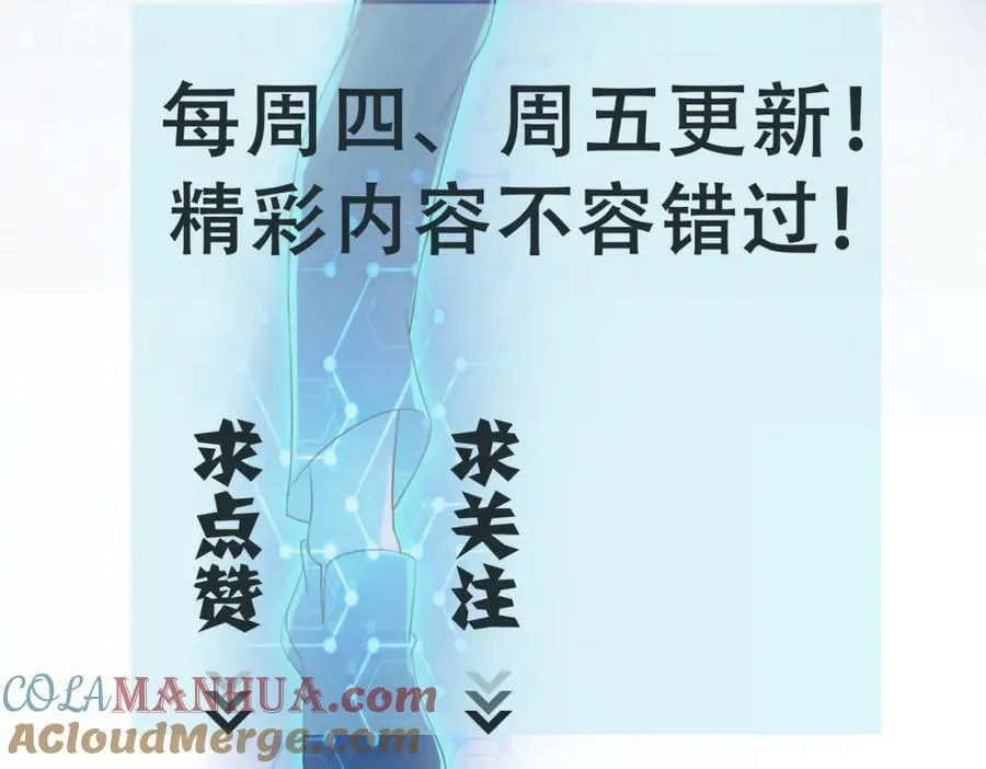 第457话 追捕66
