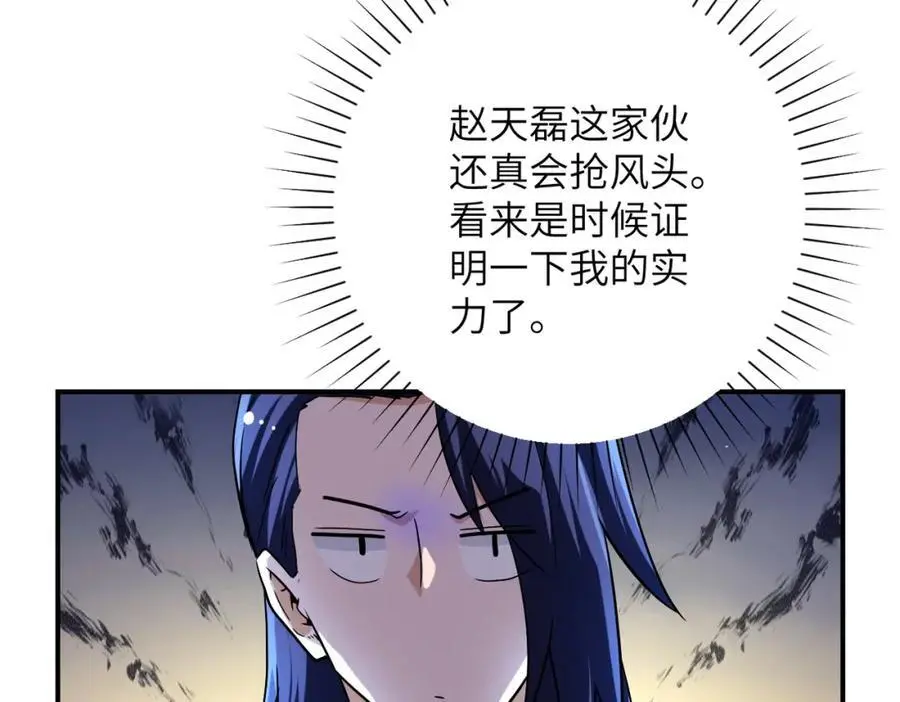 第445话 挑战19