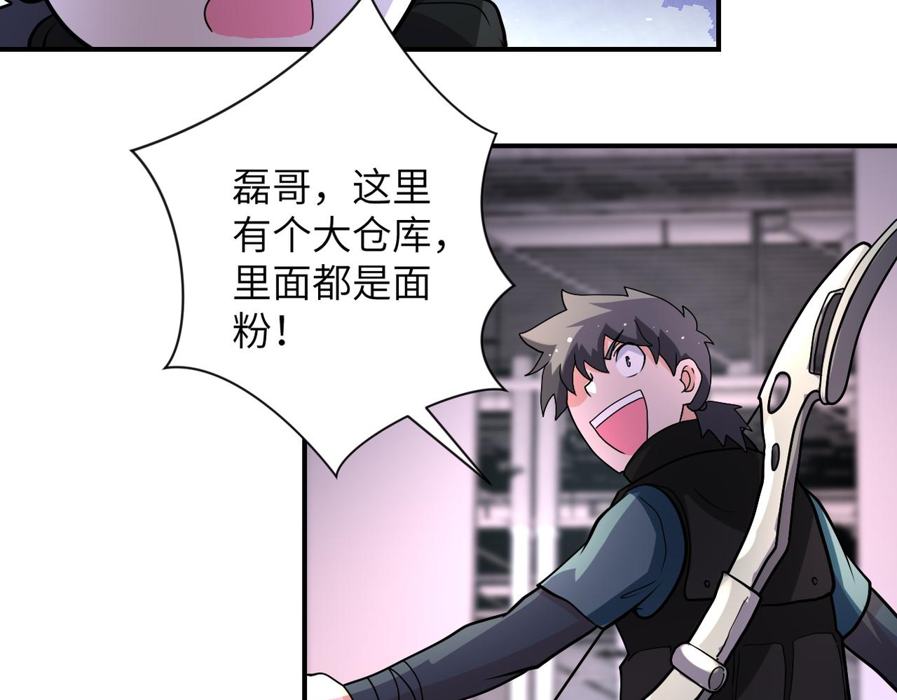 第207话 大材小用25