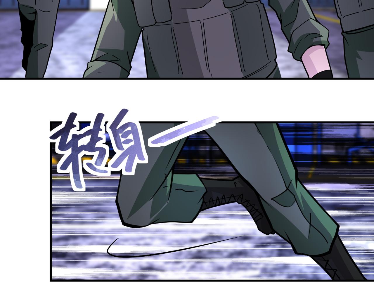 第209话 变异蜥蜴18