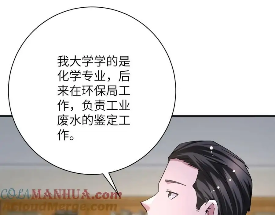 第443话 天选之人30