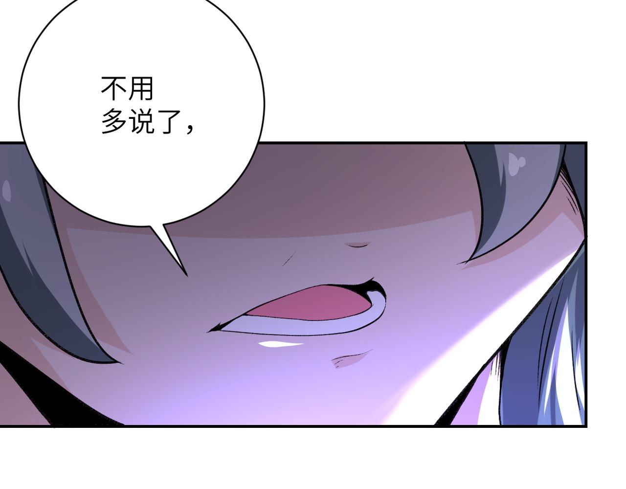 第114话 搜救57