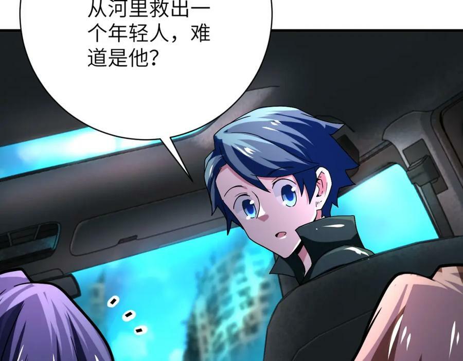 第409话 化工厂28