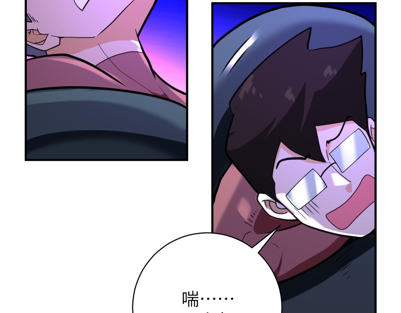 第294话 通关条件81