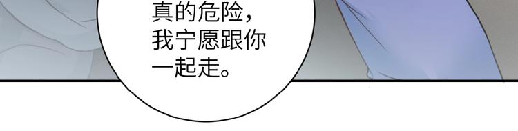 第9话 我要做你的女人！97