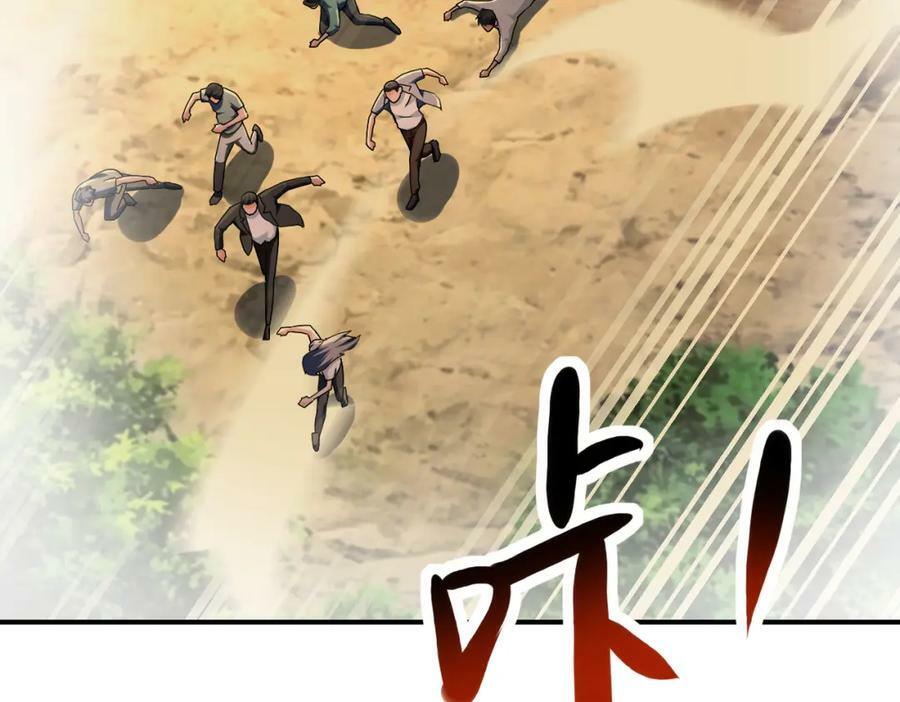 第394话 童欣的往事34