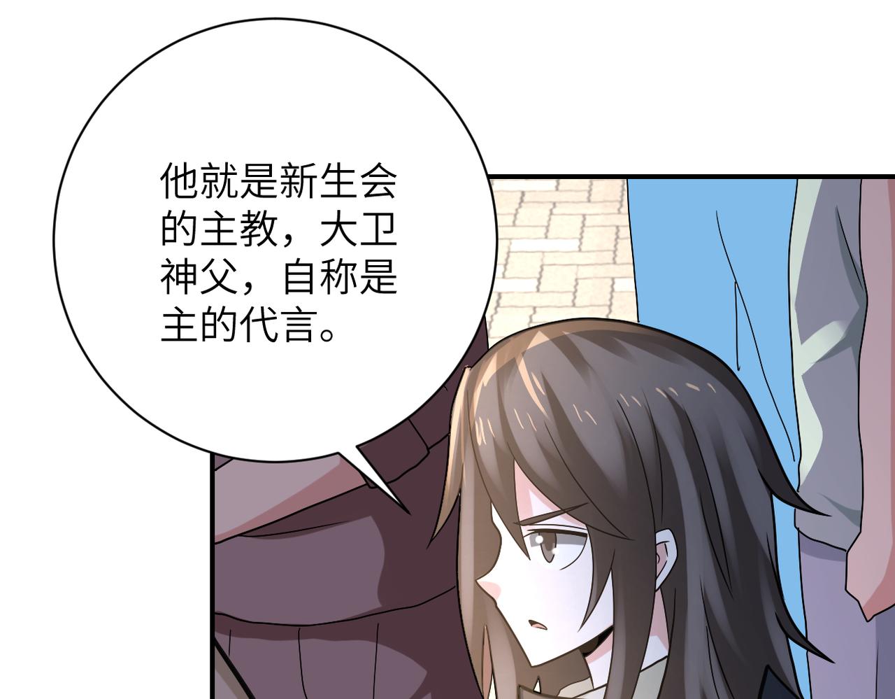 第316话 新生会76