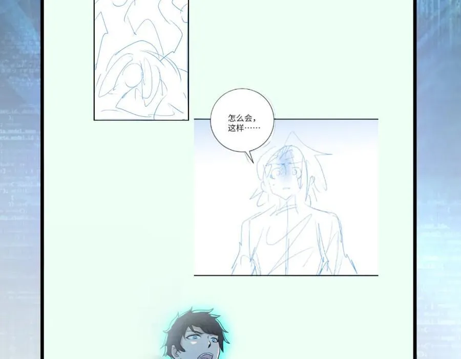 第463话 动乱65