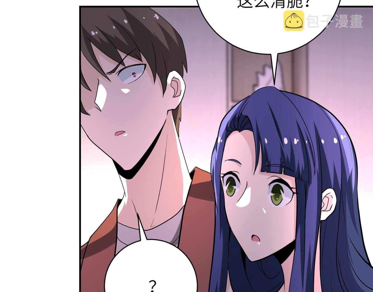 第144话 怪物6