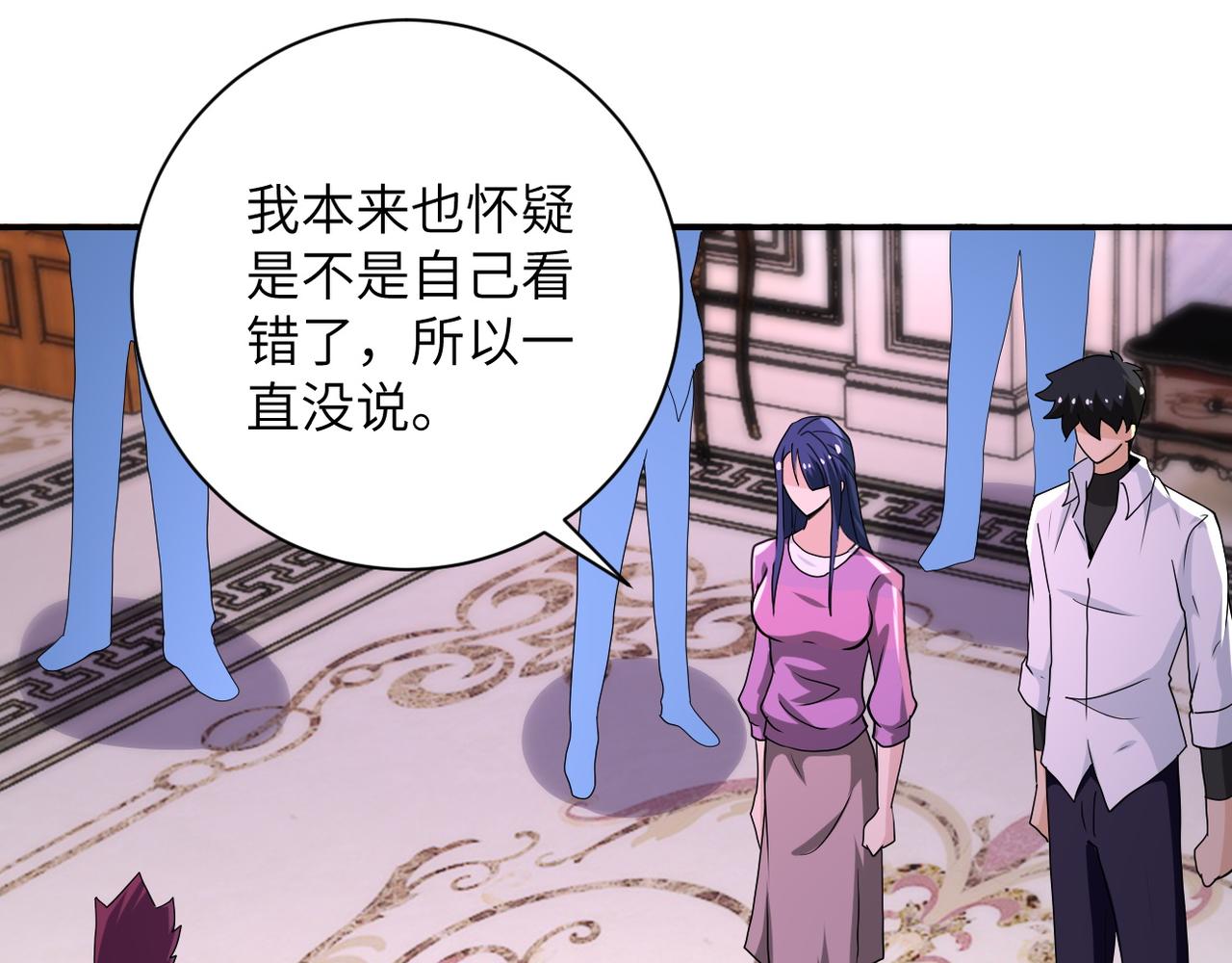 第152话 生日快乐88