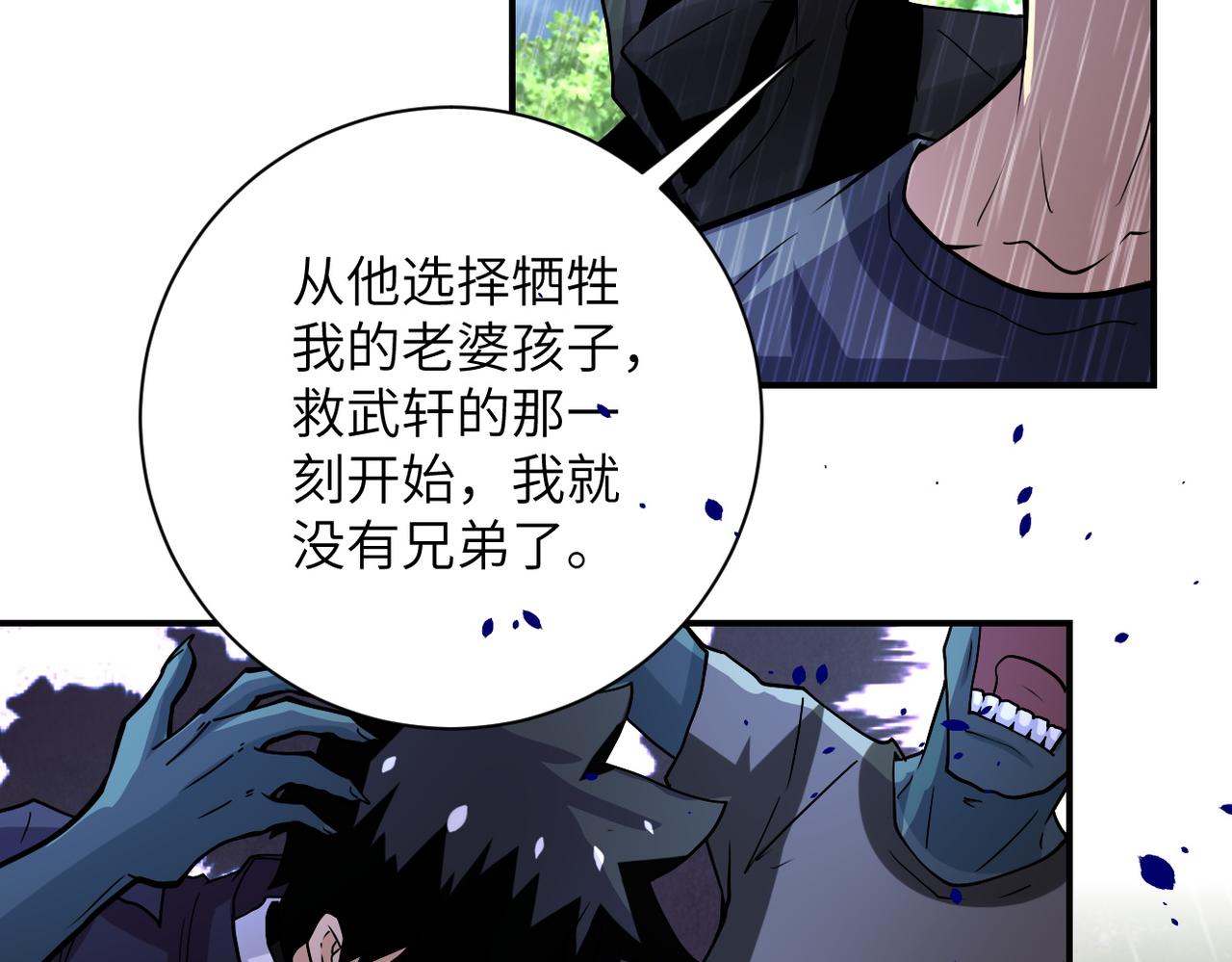 第229话 双重危机9
