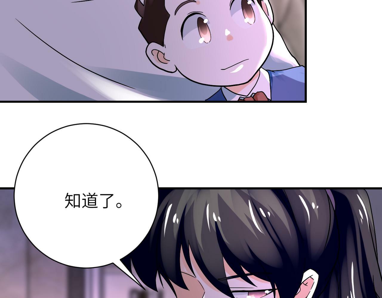 第389话 再遇女贼65