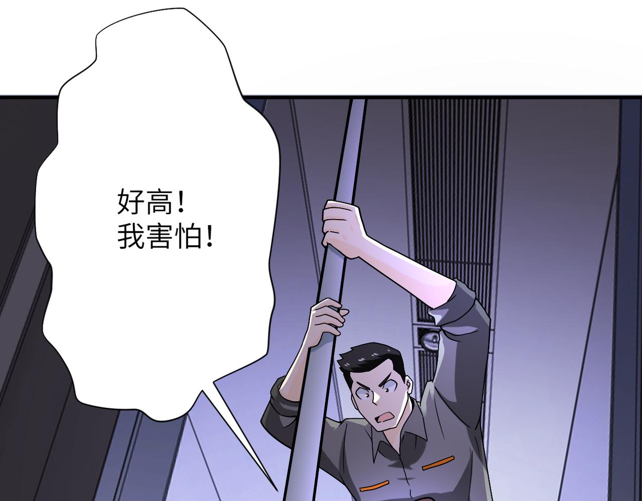 第247话 恶人48