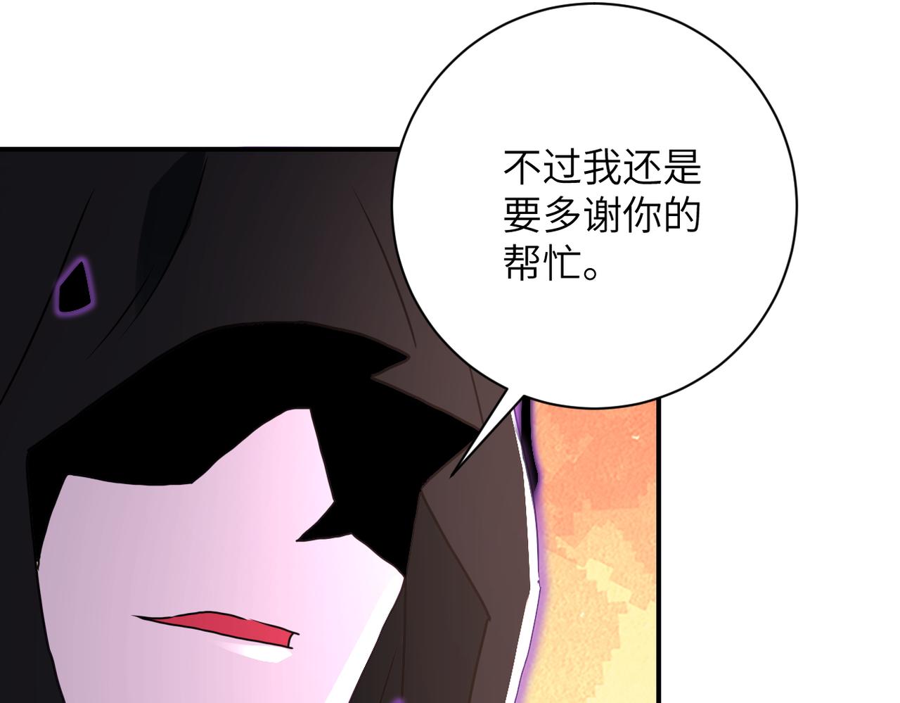 第262话 陷落9