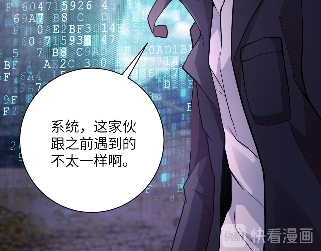 第111话 升级下士76