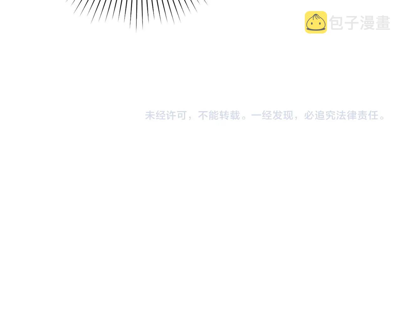 第70话 我们曾经是兄弟112
