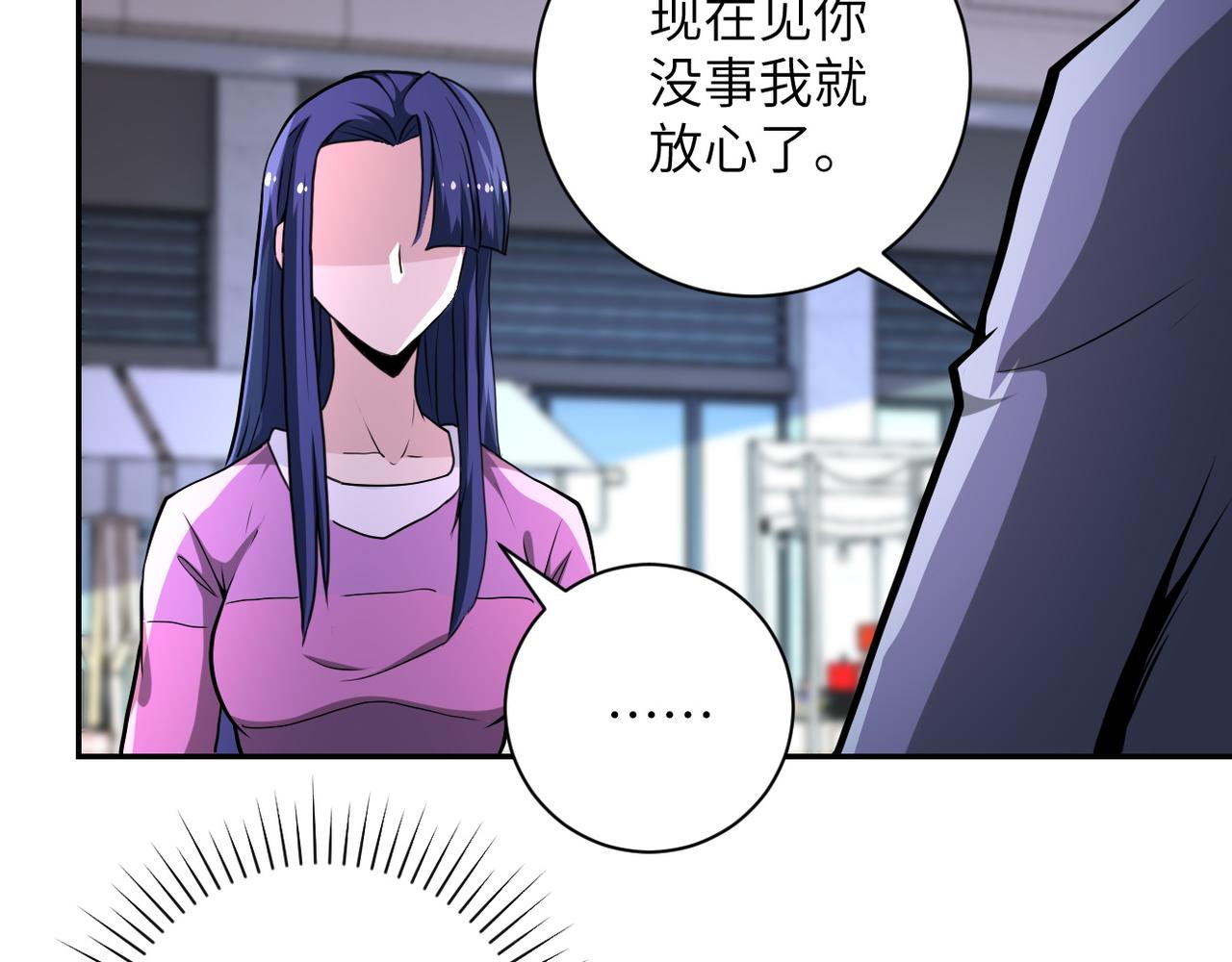 第152话 生日快乐5