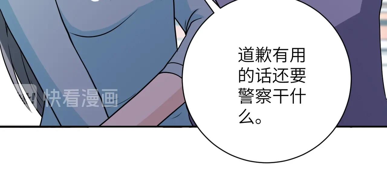 第71话 上门阎王90