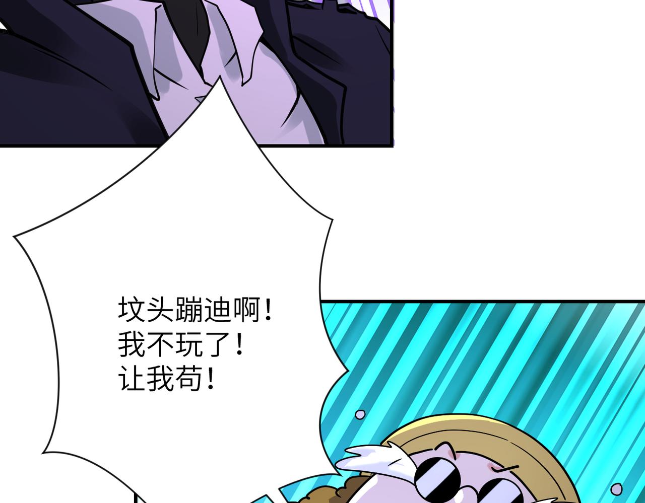 第348话 意外重逢13