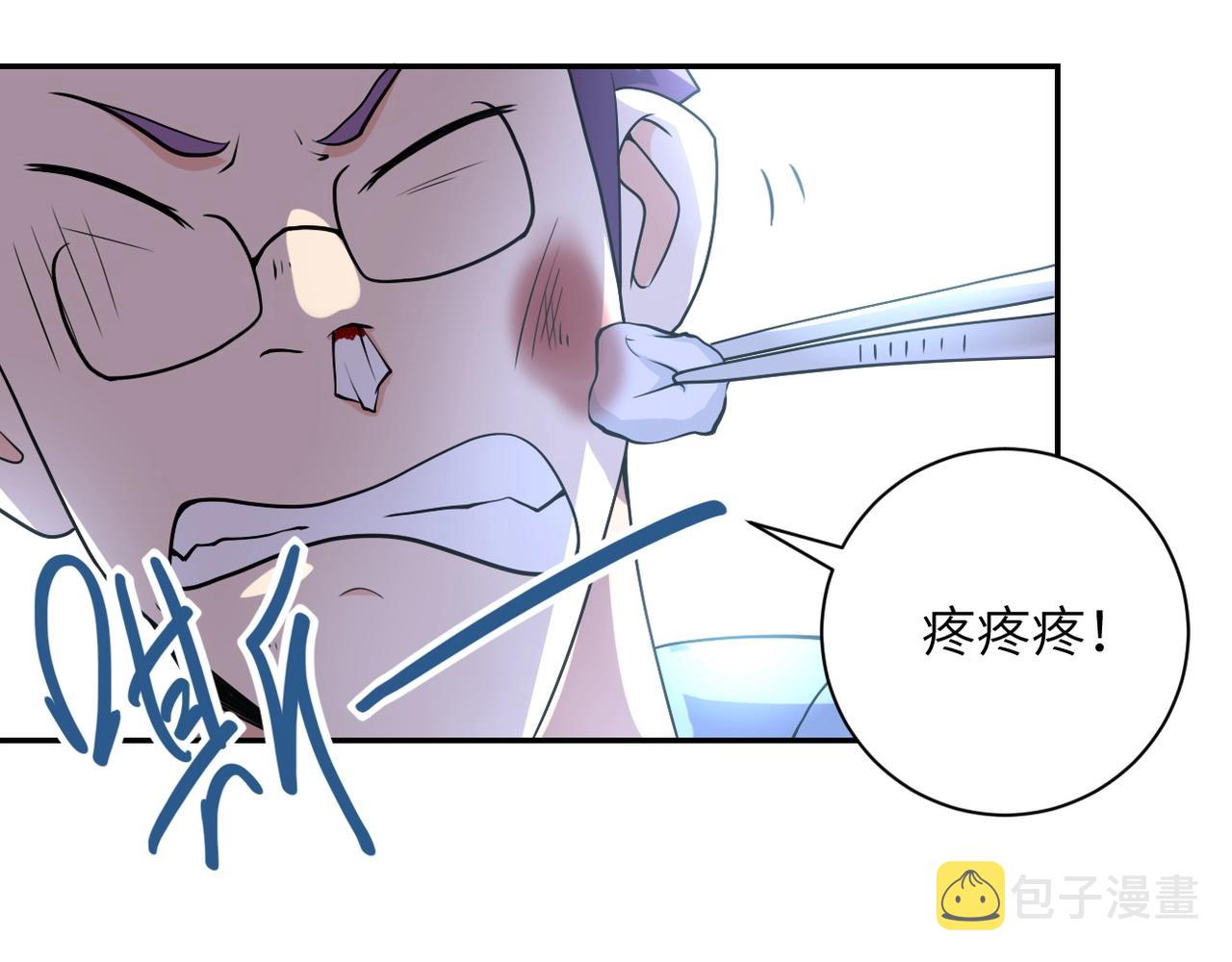 第66话 山庄的规则18