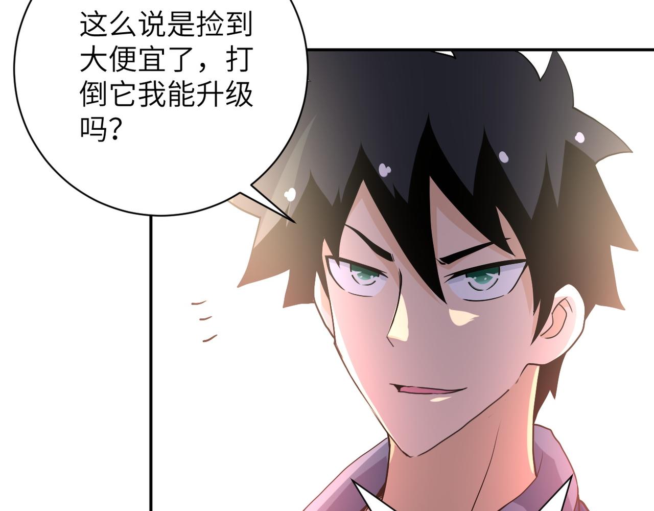 第83话 掘土者11