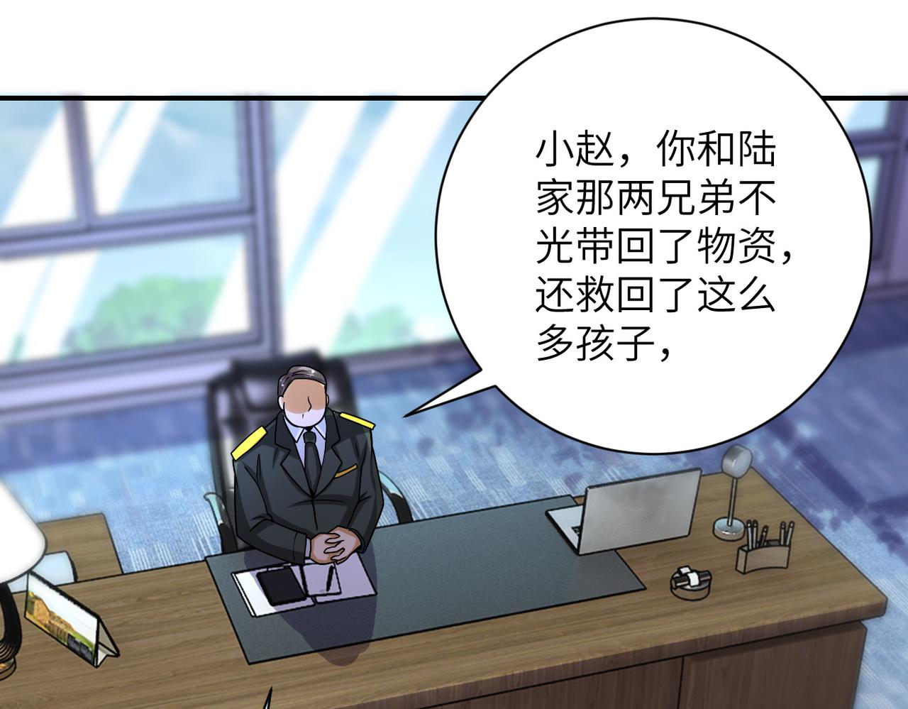 第203话 一箭双雕23