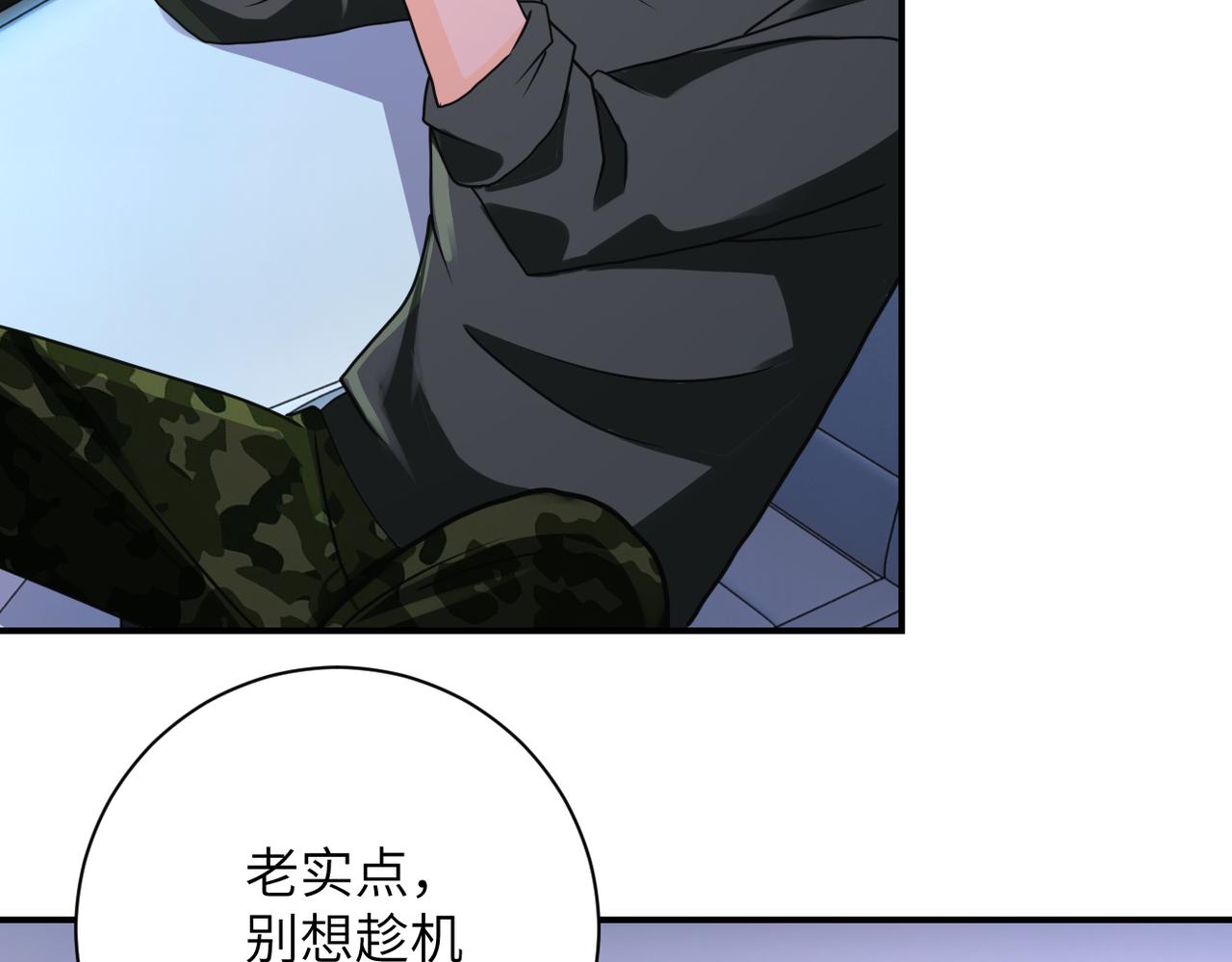 第262话 陷落50