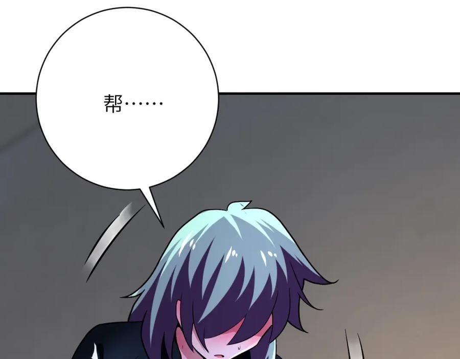 第416话 赵天磊，危！46
